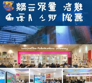 永修县宣传广告公司，助力地方文化与产业发展，专业、创新、国际化